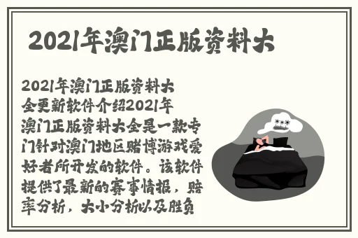 海角平台破解