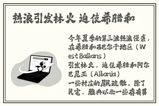 女儿今夜以身相报父亲的心情