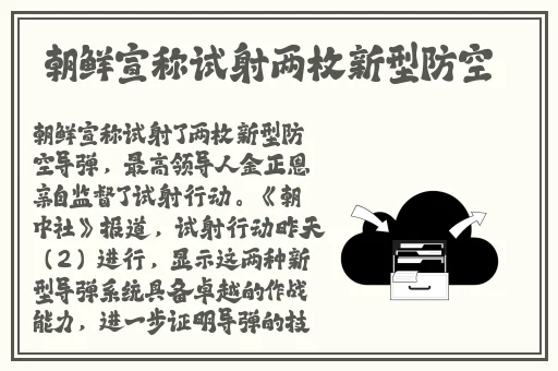 尖尖的**顶着薄薄的衣衫若隐